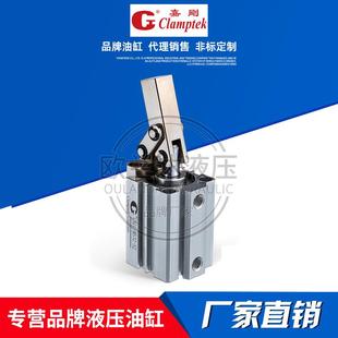 100 S2杠杆缸下压夹紧气缸 Clamptek嘉刚CALC25