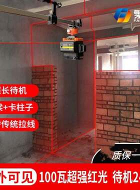 8线12线超亮红光室外太阳底下可见超长待机砌墙水平仪其它中国