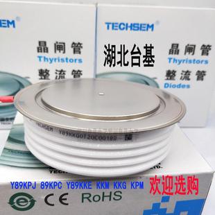Y100KKG台基晶闸管KK4000A2700VKK4000A3000V平板可控硅TECHSEM