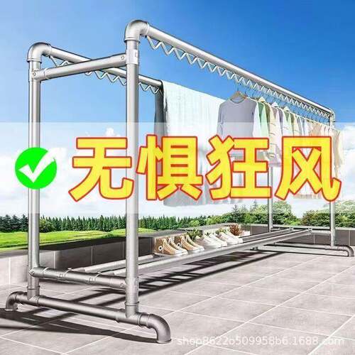 镀锌钢管晾衣架落地立式双杆晒被楼顶户外阳台结实水管家用挂衣架