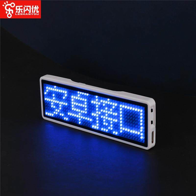 新款免驱动LED胸牌工号牌名片屏电子胸牌发光胸牌蓝色显示