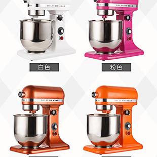 商用打蛋机鲜奶机厨师机7L B2鸡蛋仔搅拌机均质机奶盖机