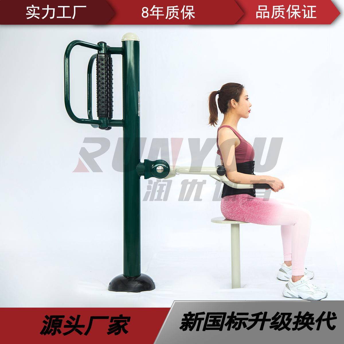 户外健身器材小区广场腰背按摩器A型休闲娱乐器材体能训练