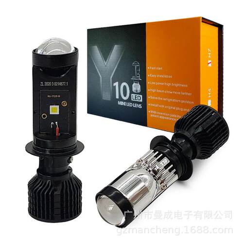 汽车led大灯H4H7透镜改装前照灯远近光一体灯泡led车灯