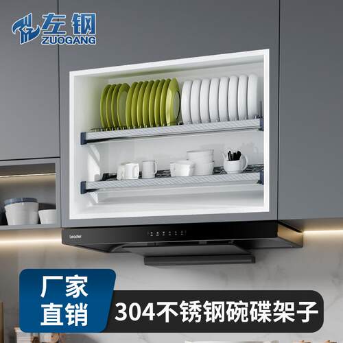 左钢不锈钢304碗碟架橱柜双层抽屉式餐具拉篮厨房柜内沥水置物架