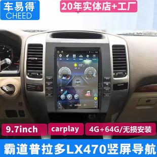 适用于2002 丰田普拉多霸道LX47010.4寸竖屏安卓智能导航 2009款