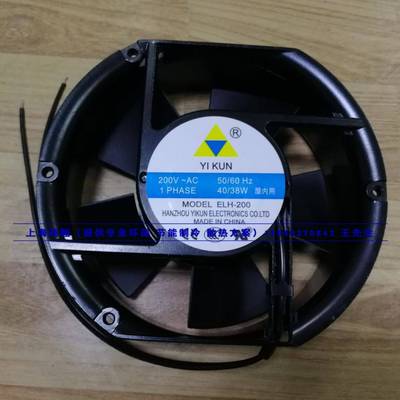 UFA1750B2H17公分交流AC200V电脑电控电箱机器自动化设备散