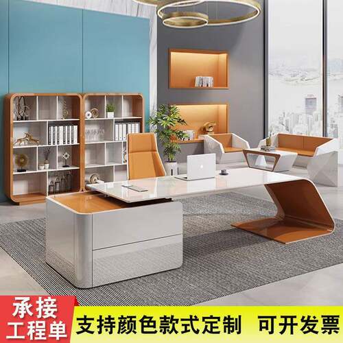 烤漆老板桌简约现代办公桌轻奢高级感大班台经理桌椅组合办公家具