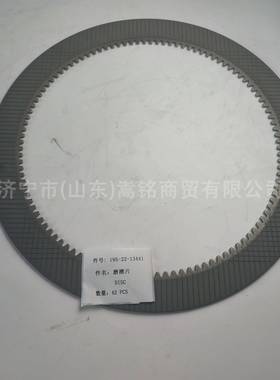 直销工程机械零部件D375A推土机配件195-22-13441摩擦片