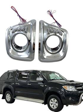 适用于2008-2011HILUXVIGO带灯雾灯罩led改装雾灯框电镀贴件
