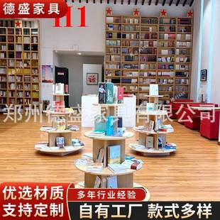 书店书架展示架图书中岛柜图书馆展示柜木质书柜图书架货架