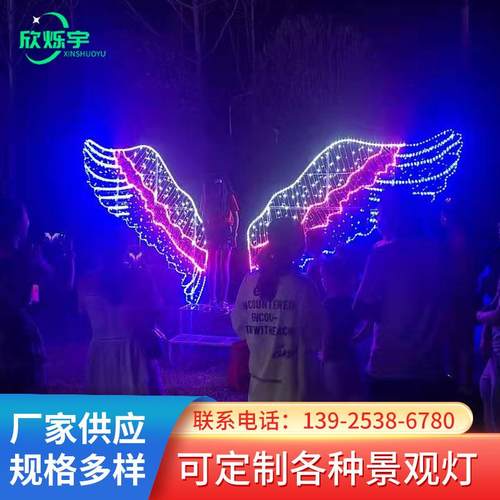 商业街道led翅膀造型灯天使翅膀灯灯光展节日灯工程亮化