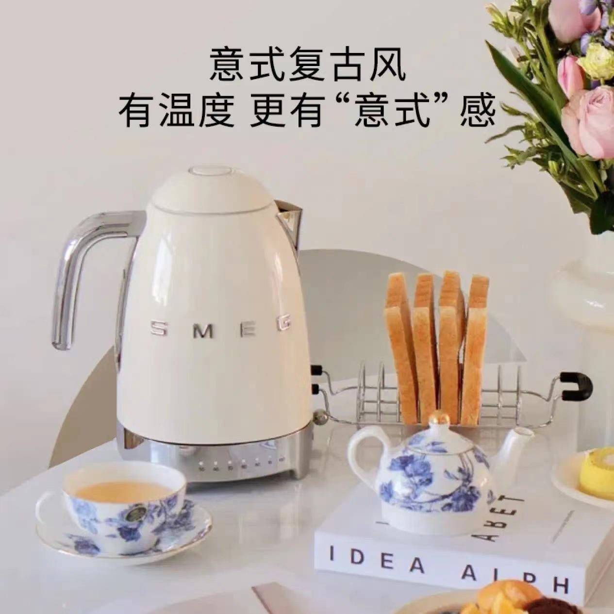 SMEG斯麦格KLF04电热水壶复古烧水壶不锈钢1.7L恒温电水壶KLF03