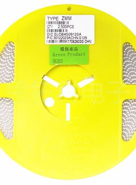 贴片稳压二极管ZMM13ZMM15ZMM16ZMM18ZMM20ZMM22LL-340.5W