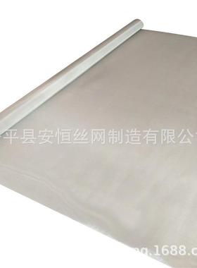 Ta1材质50目钛网60目钛网丝径0.14mm/0.12mm80目钛网黑色白色