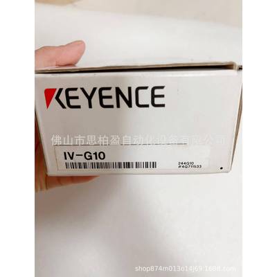 基恩士IV3-H1IV3-D10OP-88648OP-88649OP-88650IV3-G120