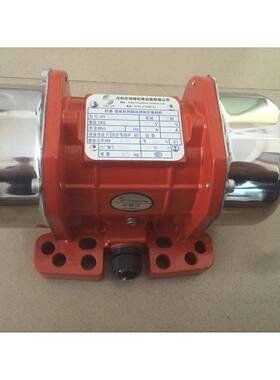 24v振动器汽车自卸车振动电机24伏电压MVE200DC/50DC-24直流电机