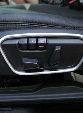 适用于16款宝马新x12系旅行车218i内饰改装座椅调节装饰亮片贴片