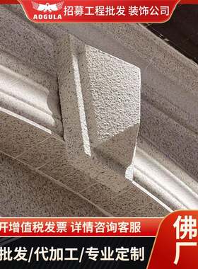 新中式自建房门头锁装饰外墙砖装饰欧式别墅窗头锁花岗岩装饰线板