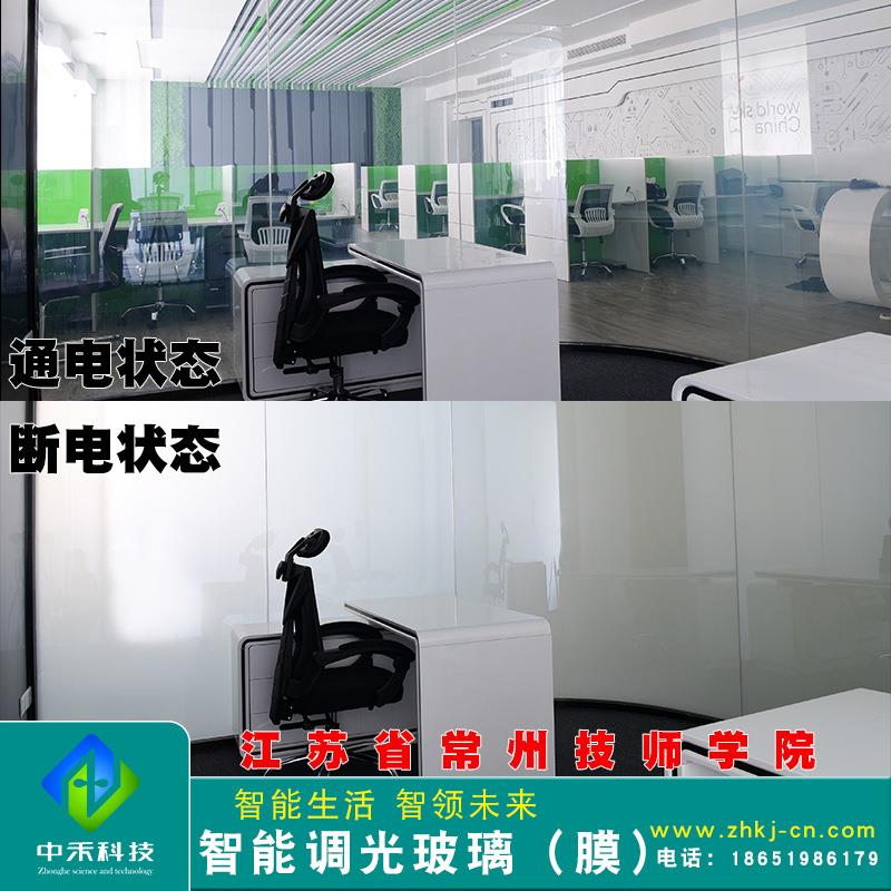 供应智能调光玻璃智能控制防噪隔音通电透明电控玻璃