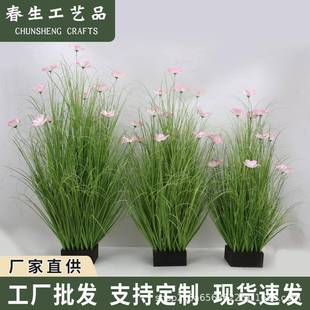 仿真格桑花绿植假草丛盆栽仿真草堆洋葱草家居人造植物婚庆装饰