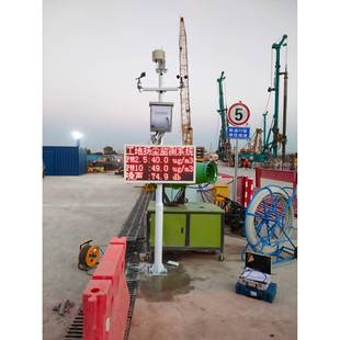 工地用空气质量扬尘监测仪PM2.5/PM10扬尘在线检测器经济型促销