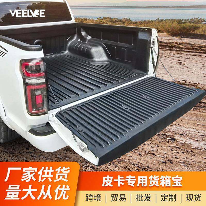适用于长城炮/猛禽F150货箱宝尾箱保护垫后箱垫车斗配件皮卡改装