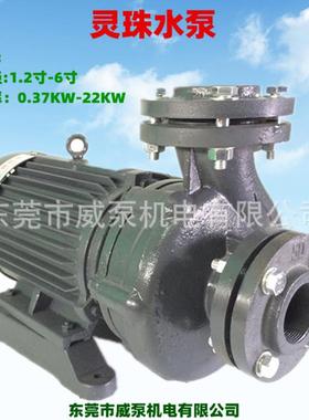 灵珠管道泵卧式GD100-30