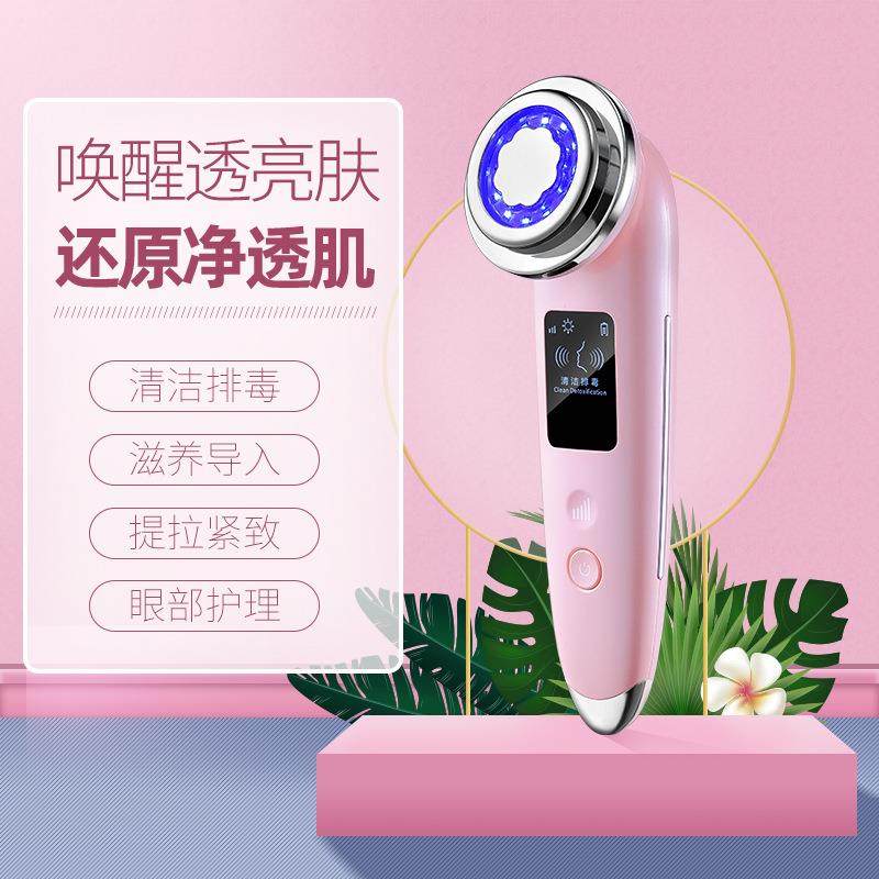 网红新款红蓝光导入仪温热脸部按摩清洁导出仪面部电子美容仪,机械设备,其他机械设备,淘宝优惠券,粉丝福利购,淘宝优惠卷