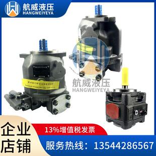 德国进口REXROTH力士乐柱塞泵A10VSO45DFR1/31R-PPA12K01-SO126