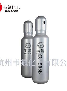 超低温制冷剂R508b雪种冷媒品质有保障