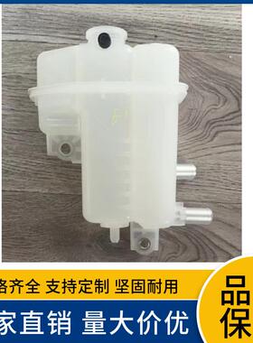 G91H0-0R030适用于丰田21款汉兰达储液罐水壶2.5