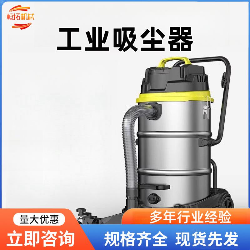 吸尘器工业级钢砂木屑碎石仓库车间吸尘吸水电动桶式工业吸尘机