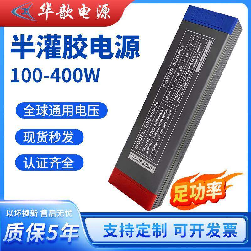 220V转24V恒压驱动灯箱广告招牌整流器室内超薄足功率led开关电源,节庆用品/礼品,新娘配件,淘宝优惠券,粉丝福利购,淘宝优惠卷