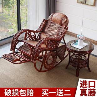 摇摇椅大人家用午睡躺椅阳台家用休闲藤椅竹藤编逍遥椅子成人实木