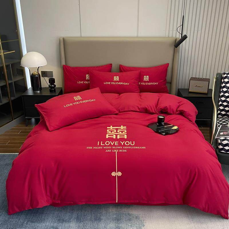 畅销轻奢-新款加厚婚庆磨毛刺绣四件套网红爆款结婚系列-直销,节庆用品/礼品,新娘配件,淘宝优惠券,粉丝福利购,淘宝优惠卷