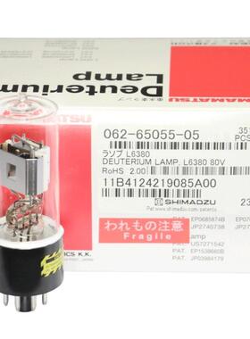 岛津紫外分光光度计UV-1240UV-1700/1800氘灯L6380062-65055-05