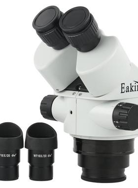 7-45X连续变倍WF10X目镜双目立体显微镜机头主板维修检测