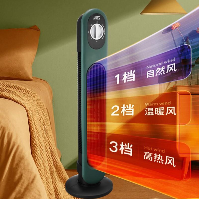 立式塔式取暖器立式暖风扇家用电热风卧室速热电暖气立式暖风机