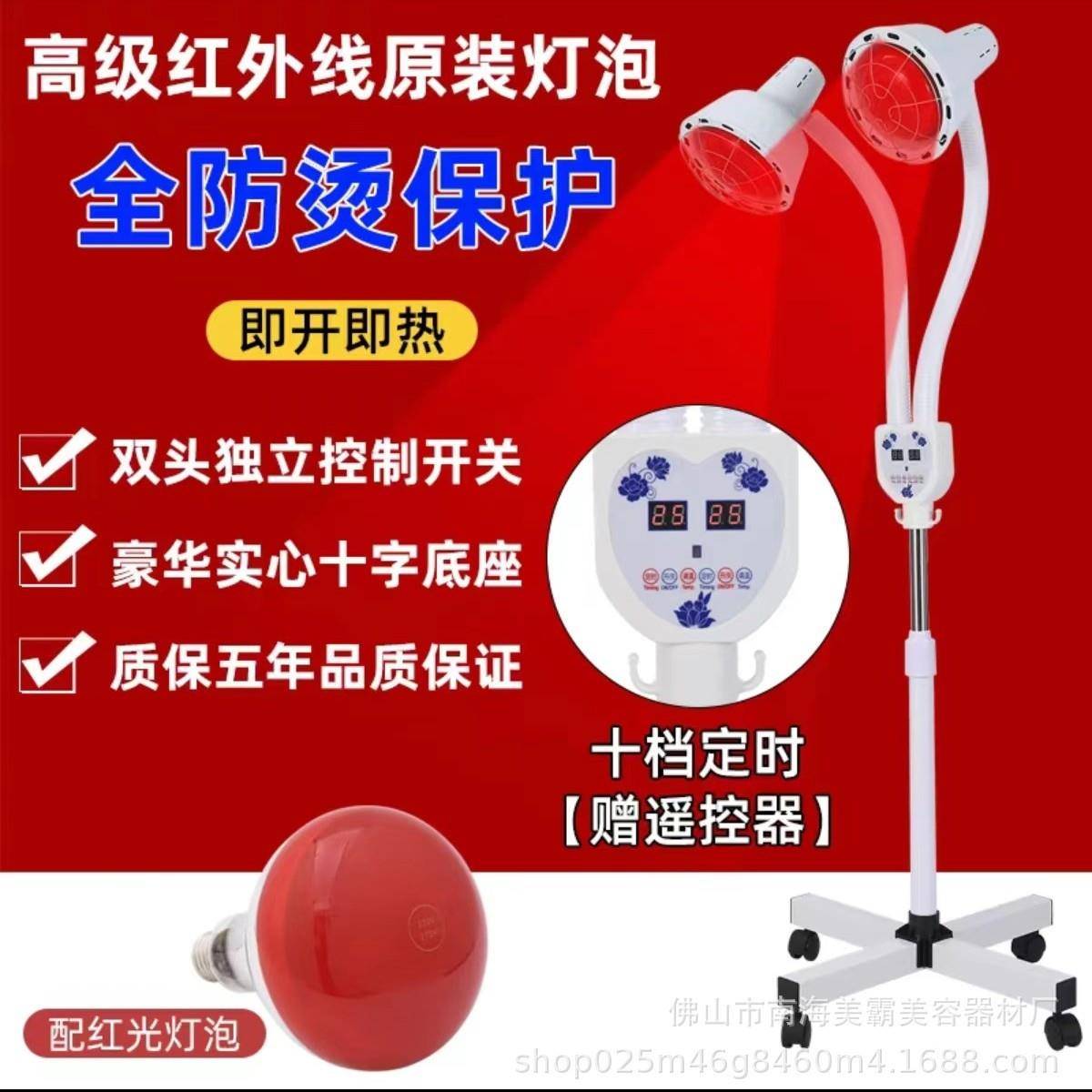 双头定时红外灯美容院落地取暖灯家用电烤灯烤腰烤腿电热灯红光灯