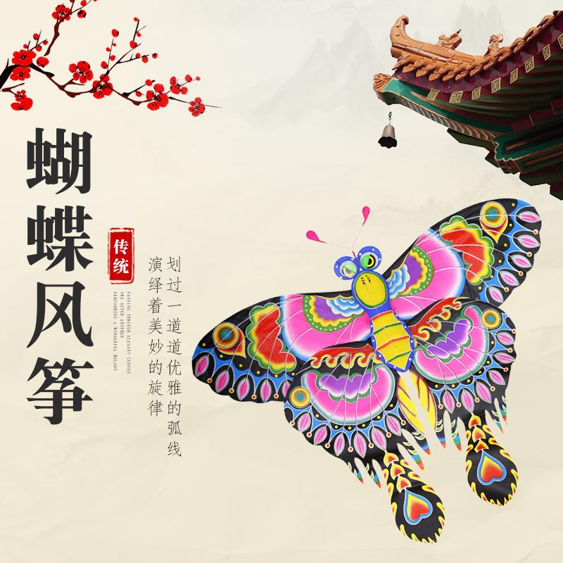 潍坊风筝传统手工艺立体竹子大号蝴蝶漂亮学校商场活动装饰品道具