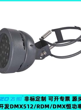 抱树抱柱灯LED48W54W暖白黄光绿光全彩DMX照树公园园林文旅景观灯