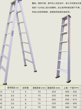 登月牌豪华合页梯各种规格齐全DYH7-15---60