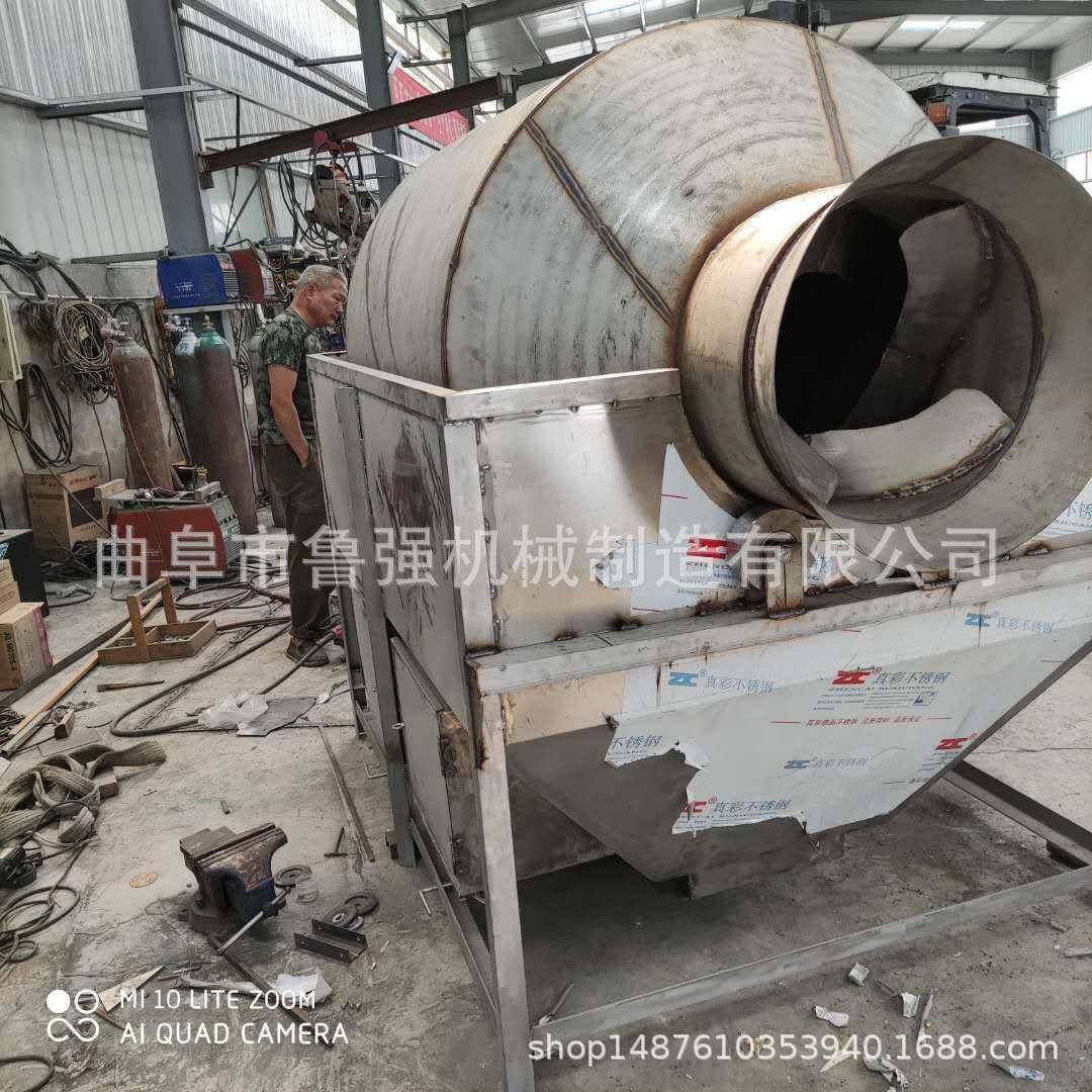 葵花籽炒货机鲁强多种干货翻炒机低温粮食烘干机电热坚果,农用物资,其他肥料,淘宝优惠券,粉丝福利购,淘宝优惠卷