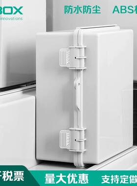 FIBOX菲宝斯防水盒CAB系列abs接线盒户外仪表端子盒防雨密封外壳