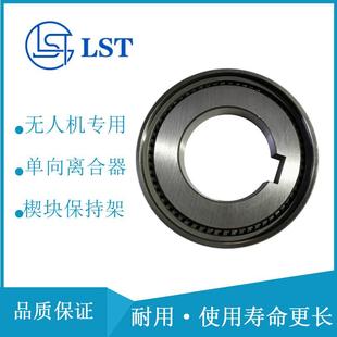 国产代替GMN单向离合器FRN427Z楔块式 单向Freewheelclutch
