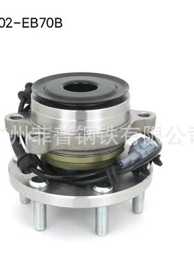 FAP40202-EB70B适用NAVARA04款/NP300前轮