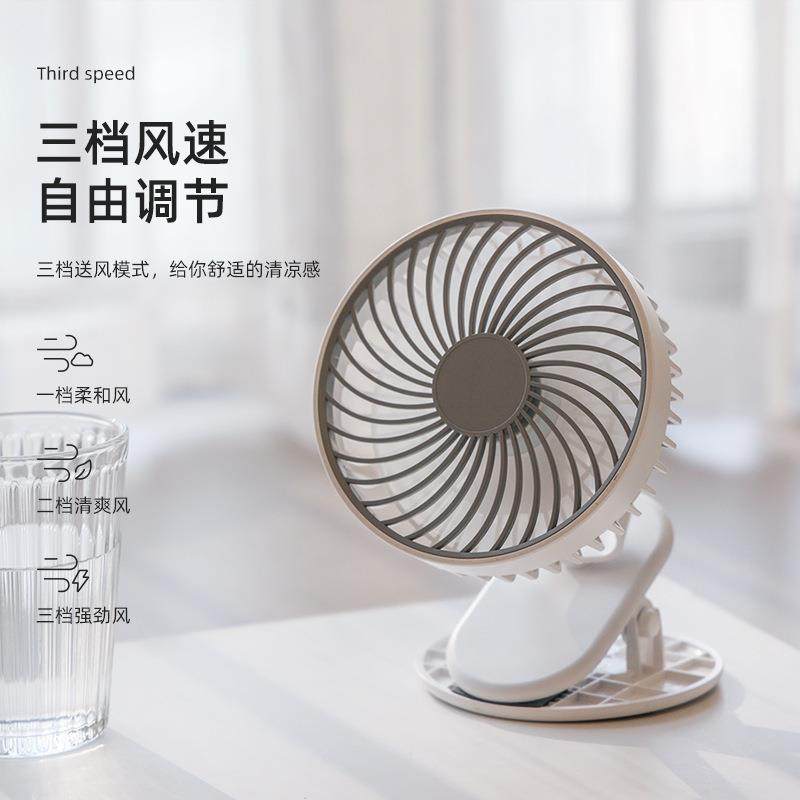 工厂夹子风扇多用可挂墙磁铁吸附桌面夹持摇头婴儿车充电小风扇