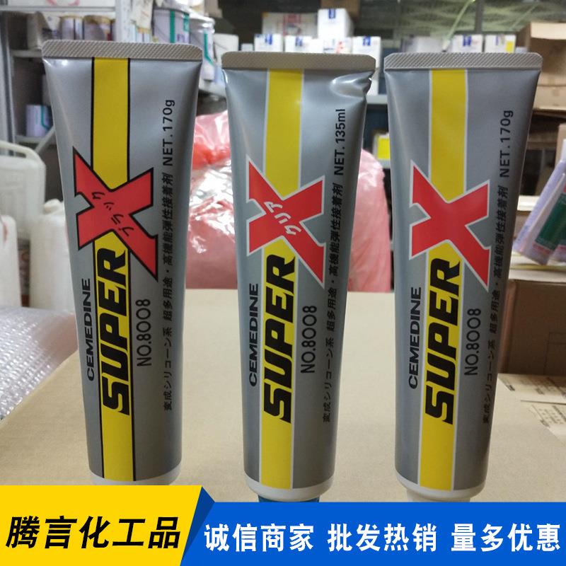 施敏打硬SUPER8008系列胶水电子密封胶接着剂黑白透三色