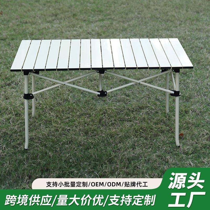 户外野营露营折叠桌超轻便携野炊餐桌蛋卷桌可定制,节庆用品/礼品,新娘配件,淘宝优惠券,粉丝福利购,淘宝优惠卷